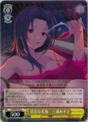 甘美な美貌　三浦あずさ