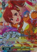 ～シンギングモンキー 歌唱拳～　双海真美【SPキャラサイン】