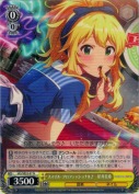 スマイル・プロフェッショナル♪　星井美希