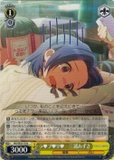 ラ♥ブ♥リ♥　三浦あずさ