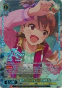 黎明スターライン　双海亜美【BNP】
