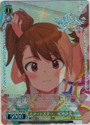 スタ→トスタ→　双海真美【BNP】