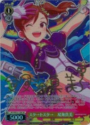 スタ→トスタ→　双海真美【SPキャラサイン】