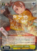 天邪鬼はきまぐれ性　双海亜美