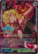 Love me do♡　星井美希【BNP】