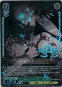 エンゲージメント・ダンス　秋月律子【BNP】