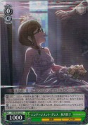 エンゲージメント・ダンス　秋月律子