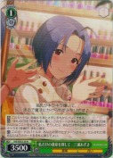 私だけの運命を探して　三浦あずさ
