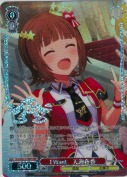 I Want　天海春香【BNP】