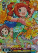 キラメキラリ　高槻やよい【SPキャラサイン】