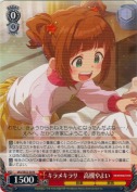 キラメキラリ　高槻やよい