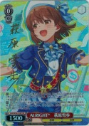 ALRIGHT*　萩原雪歩【SPキャラサイン】