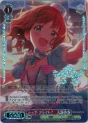 トップ・フライト！　天海春香【BNP】