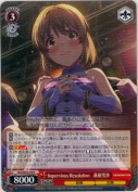 Impervious Resolution　萩原雪歩