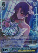 Eternal Gift　如月千早【BNP】
