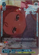 DIAMOND　水瀬伊織【BNP】