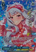 フラワーガール　四条貴音【SPキャラサイン】