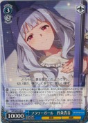 フラワーガール　四条貴音