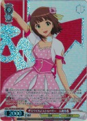 ザ☆ワイルドストロベリー　天海春香【BNP】