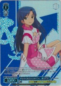 ザ☆ワイルドストロベリー　如月千早【BNP】
