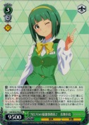 765プロの最強事務員♪ 音無小鳥【PR】