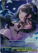 清閑に息をひそめて 風野灯織【SPサイン】