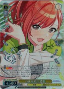 Fall 有栖川夏葉【WIR】
