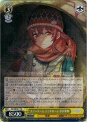 スノードーム・シンドローム 小宮果穂