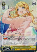 たまゆらフレーミング 八宮めぐる