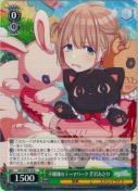 不機嫌なテーマパーク 芹沢あさひ