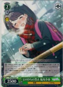 てのひらの答え 福丸小糸