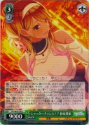 シャッターチャンス！？ 和泉愛依