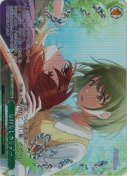 なけなしホリデー【WIR】