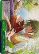 なけなしホリデー