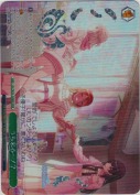 うち来る～！？【WIR】