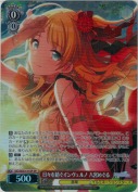 日々を紡ぐインヴェルノ 八宮めぐる【SPサイン】