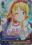日々を紡ぐインヴェルノ 八宮めぐる【WIR】