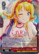 日々を紡ぐインヴェルノ 八宮めぐる