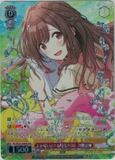 よか匂いのする陽気やけん 月岡恋鐘【WIR】