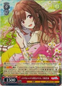よか匂いのする陽気やけん 月岡恋鐘