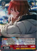 CHILLY 緋田美琴