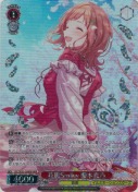 花風Smiley 櫻木真乃【WIR】