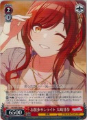 お散歩サンライト 大崎甘奈
