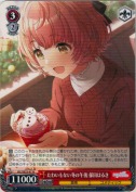 たわいもない冬の午後 郁田はるき