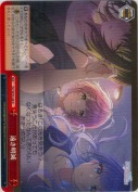 遠き明滅