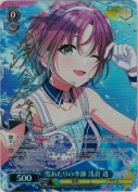 雪あたりの季節 浅倉 透【SPサイン】