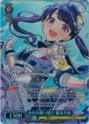 あなた様へ紡ぐ 福丸小糸【SPサイン】