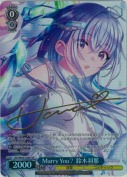 Marry You？ 鈴木羽那【SPサイン】