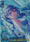 Marry You？ 鈴木羽那【WIR】