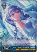 Marry You？ 鈴木羽那